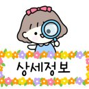 리안헤어일곡점