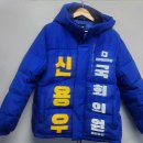 ㈜세이프티코리아 이미지