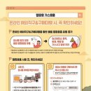가스안전버너 이미지