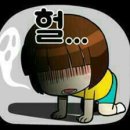 빤쮸