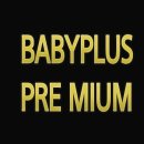 베이비플러스 서수원점 이미지