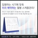 반여1배수펌프장 이미지