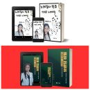 반월건강생활지원센터 | 실버노래강사민주 경기도 군포시 반월건강생활지원센터에 웃음 가득한 노래교실 특강 다녀왔어요^^