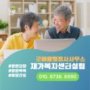 부흥행정사사무소 이미지