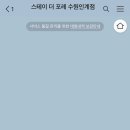 신일고시원
