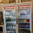 봉곡주유소 | 진주 봉곡동 오늘도 우신탕