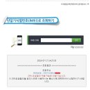 LG Q8 U+ 티탄블랙 S급 공기계 A/S 3개월 남음 20만원 X800 / 인천 중고폰 부평 중고폰 24시간 직거래 안전거래 택배거래 가능 이미지