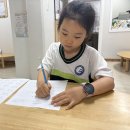 9월 1일 월요일 - 기초학습(연산,속담,사자성어) 이미지