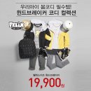 NC컬렉션