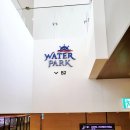 롯데워터파크 | 비 오는 날도 OK! 속초롯데리조트 워터파크 후기(예매 할인방법), 키즈카페