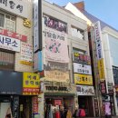 머더파커 - 부산진구 중앙대로680번길 45-8 | 머더파커