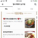 맵니떡볶이 네이버블로그