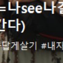 뮤즈맘스토리