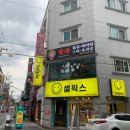 카우포훠궈마라탕