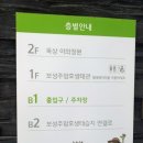 주암호 생태습지 | 전남 보성 가볼만한곳 &lt;보성주암호생태관&gt; / &lt;주암호 생태습지&gt;: 해설사와 함께하는 습지의 새 탐험