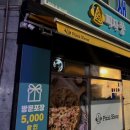 심곡초 | [부천 피자 맛집 /부천역 피자 / 부천 24시간 피자/배민 피자집 추천]가성비 좋고 맛 좋은 피자쏭 부천점