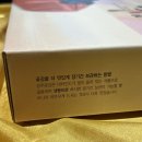 삼형제곶감