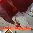 삼화종합설비
