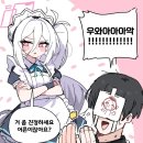 메이드케이