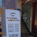 제이제이 브로우바