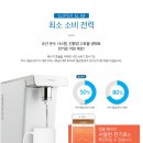 정수기 - 북구 용주로 29-13 | 정수기