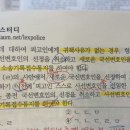 형소법 항소심 절차, 변호인 통지 관련 질문드립니다~! 이미지