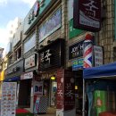 주공이발관 - 김천시 | 주공이발관