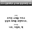 탑클래스창조의아침미술학원 - 성남시 분당구 서현로 192 | 탑클래스창조의아침미술학원