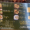오한수우육면가 티스토리
