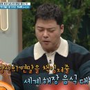 파이코코