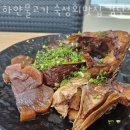 하얀물고기