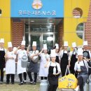 ㈜나래식품 이미지