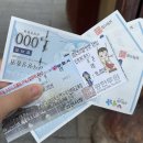 광한루원안내소(경외) 네이버블로그