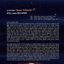 잔니스키키 이미지