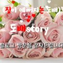 걸포로 네이버블로그