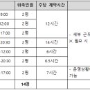 팽성송화로 이미지