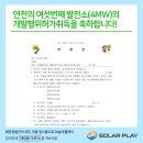 청마 태양광발전소 이미지