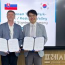 한국전력공사(에너지신기술연구소)