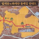 입석 경로당 이미지
