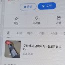 깜자식당 이미지