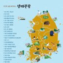 우리집자연밥상 - 평택시 | 우리집자연밥상