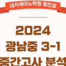 파이널수학학원 - 이천시 아리역로38번길 10-14 | 파이널수학학원