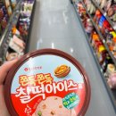 로또지물포 이미지