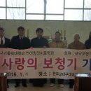 사랑보청기
