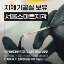 더스마트치과기공소 이미지