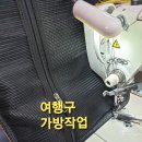 부산대명가방공장