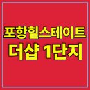 이동공원1 이미지