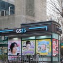 지에스25 안녕센터점 이미지
