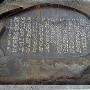 청마유치환시비 이미지