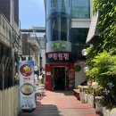 신덕일관 | 전북대 중국집 맛집_덕일관 내돈내산 후기:-)